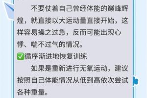  如何通过冰敷优化篮球训练的恢复过程：专业指南与个人经验分享